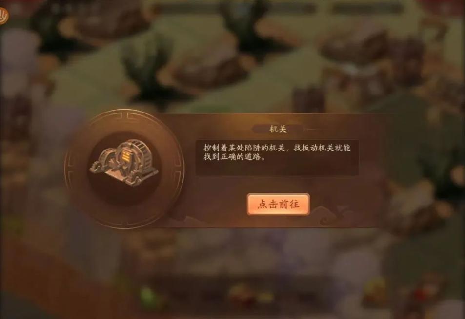少年三国志2《少年三国志2》时空副本遗迹寻踪保姆级攻略分享