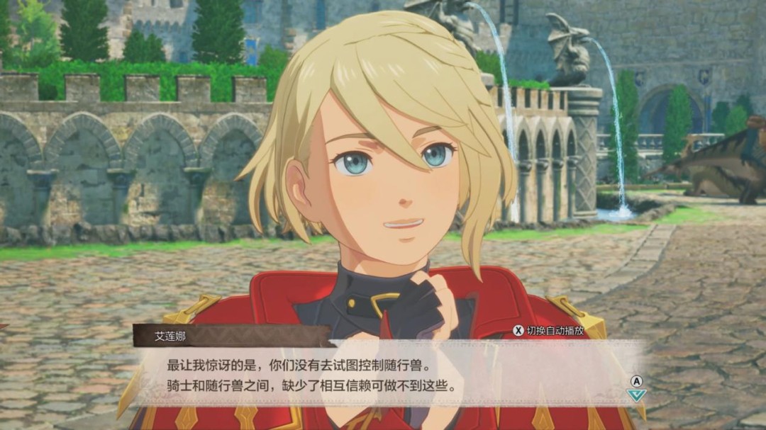 《怪物猎人物语3：命运双龙》评测：融为一体