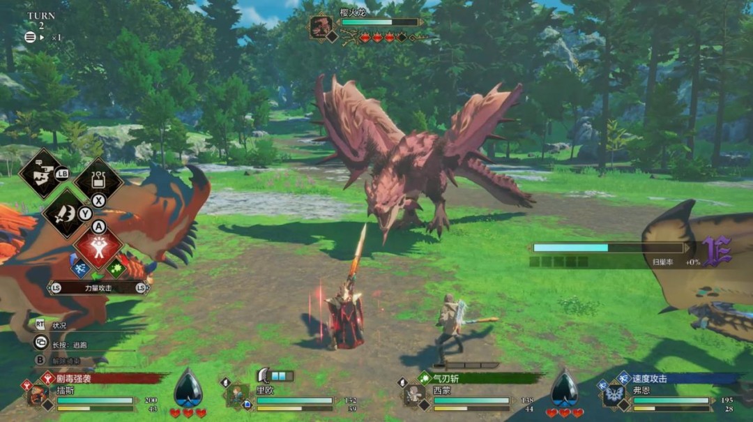 《怪物猎人物语3：命运双龙》评测：融为一体