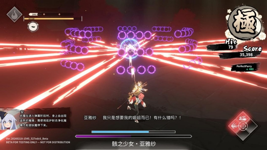 《炎姬》评测：二次元，但古典派