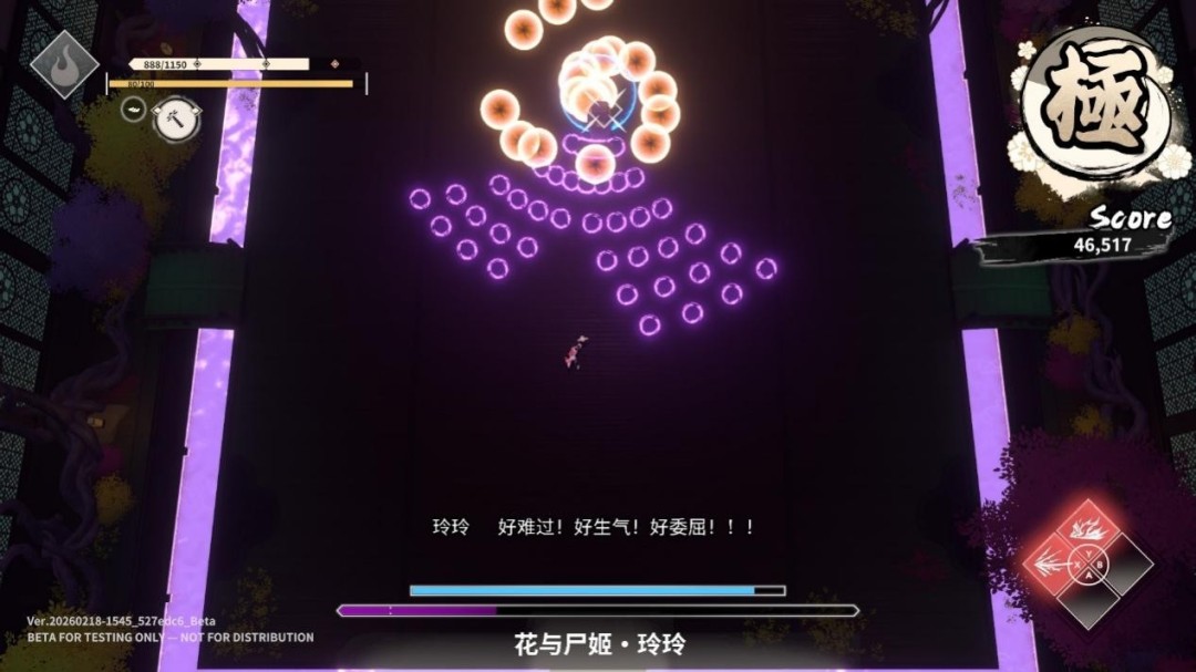 《炎姬》评测：二次元，但古典派