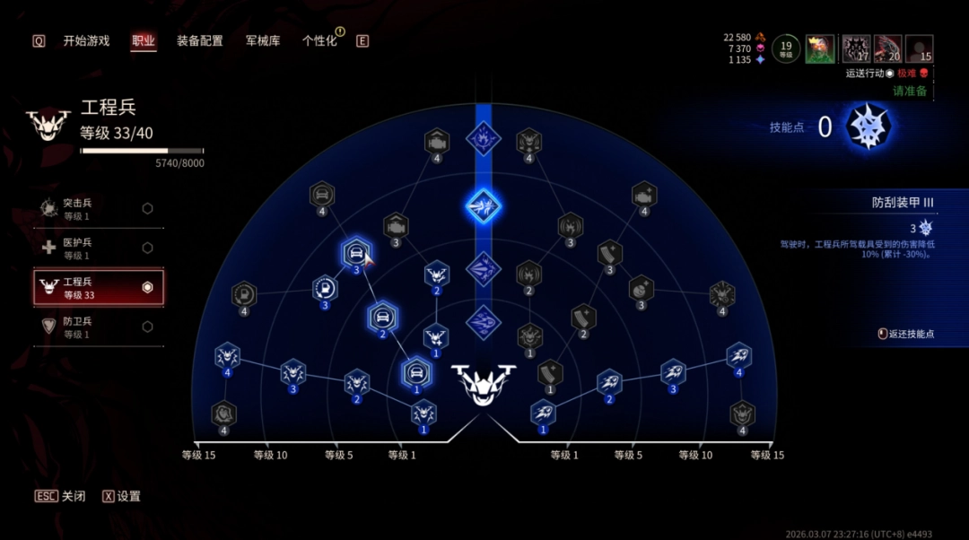 《约翰·卡朋特的毒液突击队》评测：期望越大，失望越大