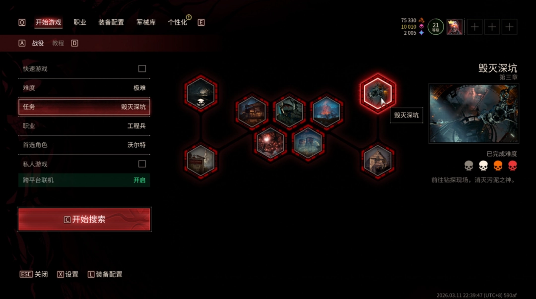 《约翰·卡朋特的毒液突击队》评测：期望越大，失望越大