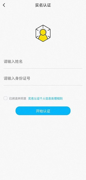鱼声开直播攻略 鱼声手机版下载