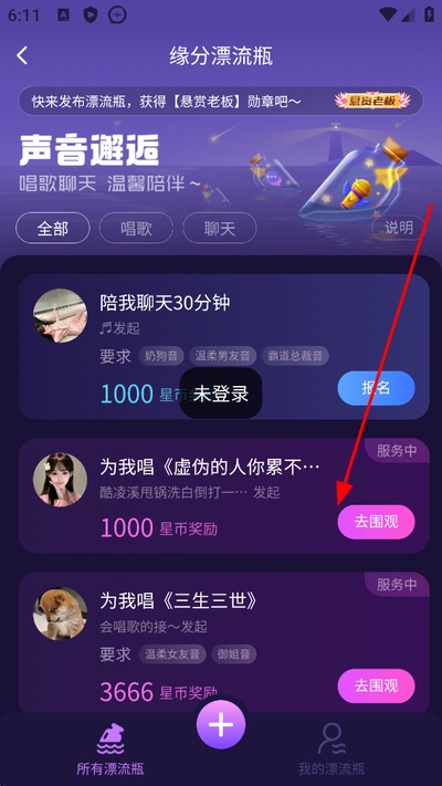 酷狗鱼声2026最新版本 酷狗鱼声2026最新版本