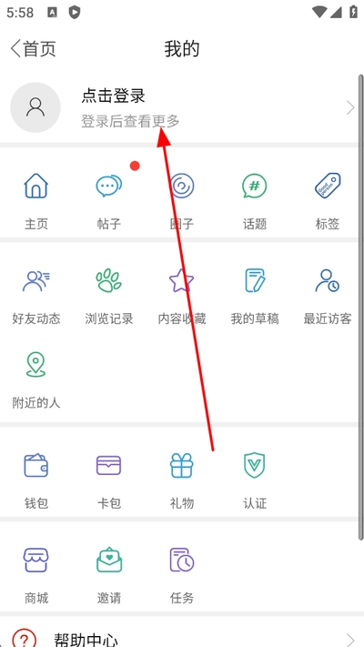 栖兰小筑客户端 栖兰小筑客户端