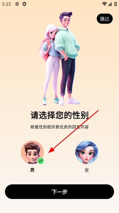 追爱键盘输入法免费版 追爱键盘输入法免费版