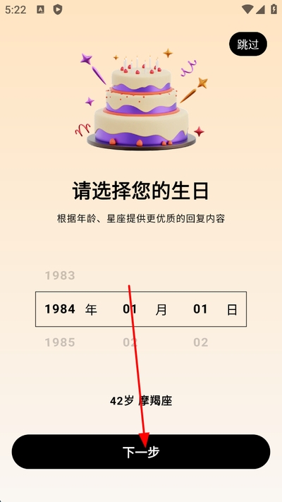 追爱键盘输入法免费版 追爱键盘输入法免费版