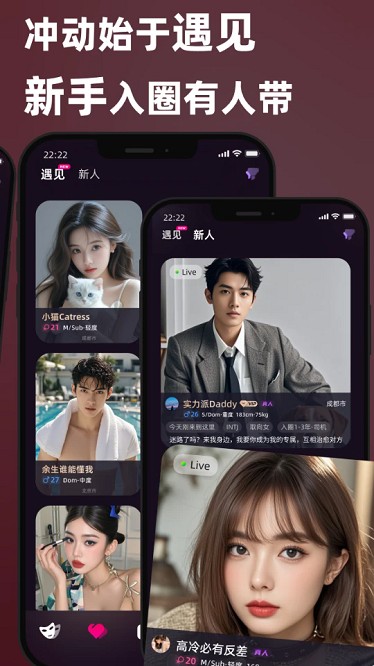 secondme软件 secondme官方正版下载