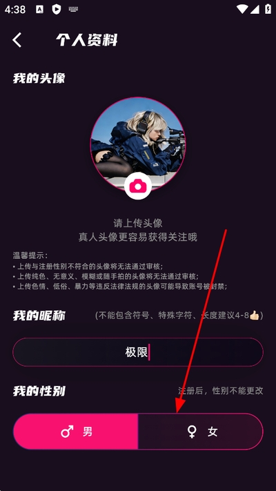 secondme软件 secondme软件