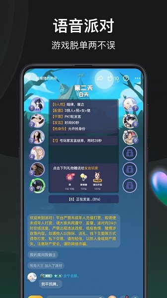 谁是凶手官方版 谁是凶手下载安装