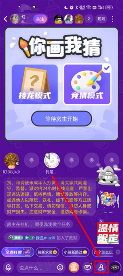 谁是凶手剧本杀最新版2026 谁是凶手剧本杀最新版2026