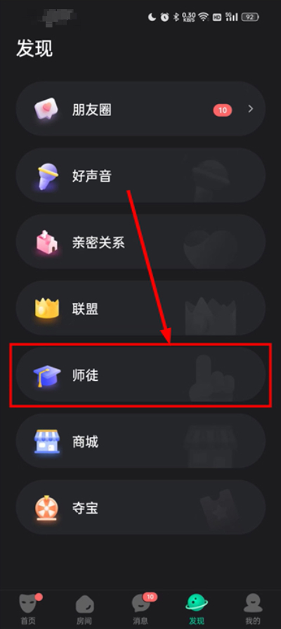 谁是凶手剧本杀最新版2026 谁是凶手剧本杀最新版2026